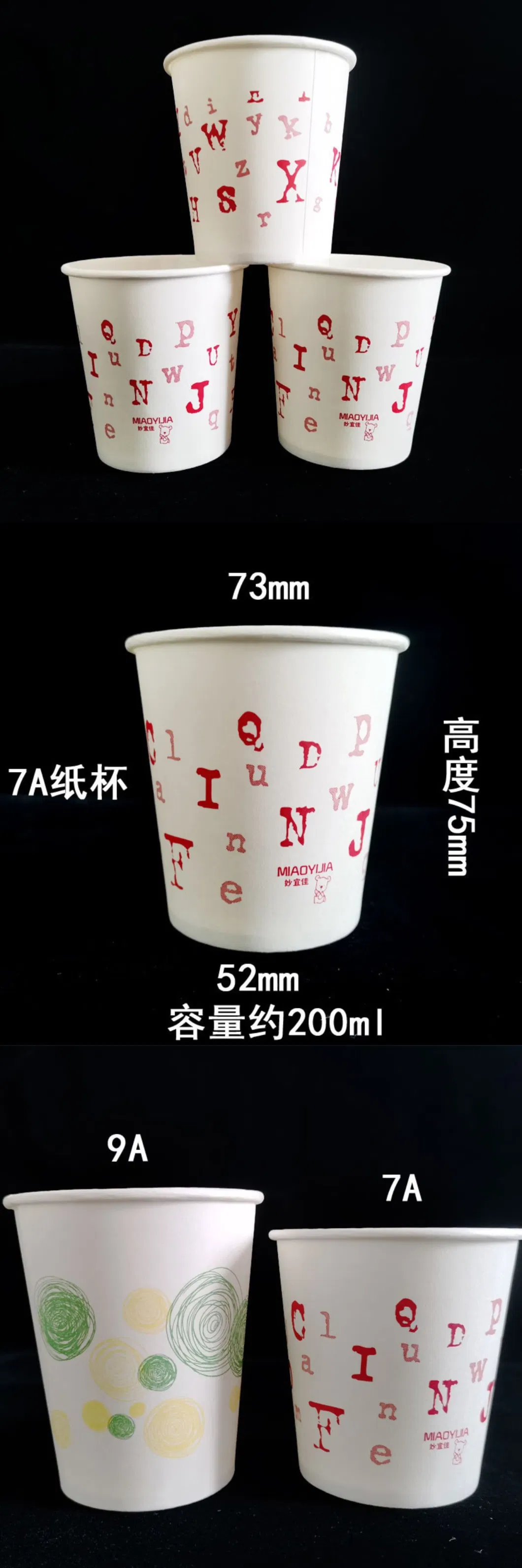 260ml Disposable Plastic Corn Starch Coffee Cups for Hot Coffee